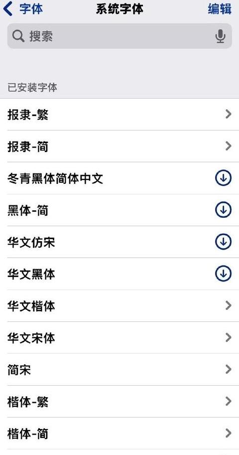 电脑字体消失恢复攻略