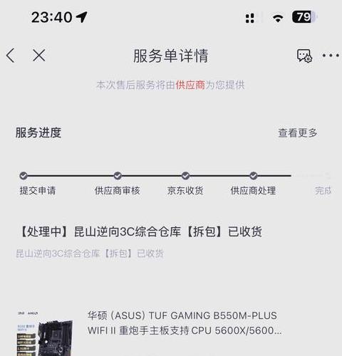 电脑开机显示67代码故障排查指南