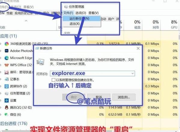 Win7/8/10系统右键新建文件夹消失？教你恢复方法！