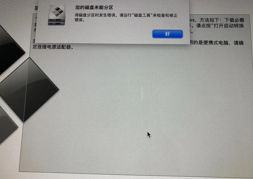 Win10C盘扩展难题解析及解决方案