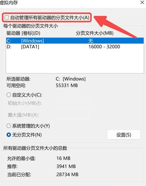 VMware虚拟机扩容教程：轻松提升磁盘容量
