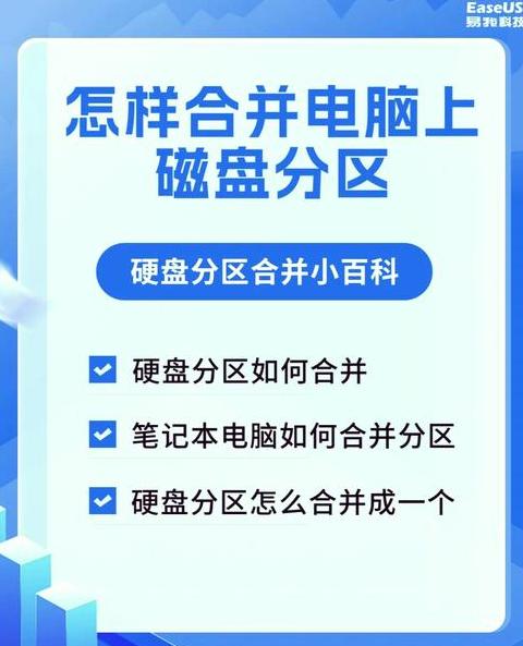 DiskGenius找回丢失分区文件与保存分区表教程