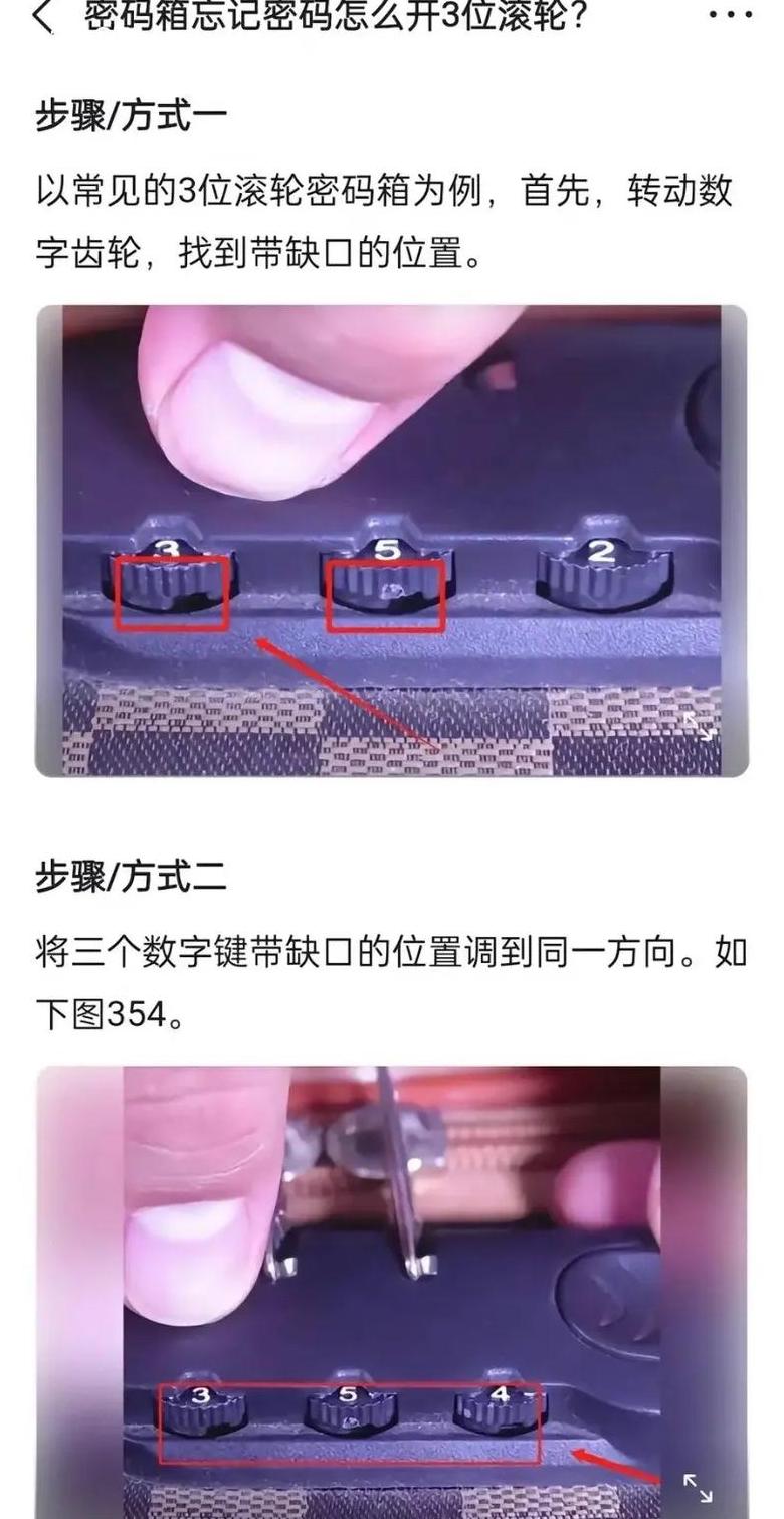 电脑硬盘密码丢失解决方案大全