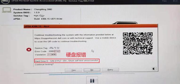 u盘无法读取？4招轻松解决U盘识别难题