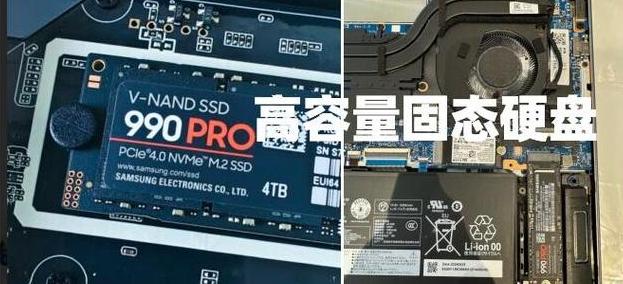 256GB固态硬盘够用吗？适合哪些需求？