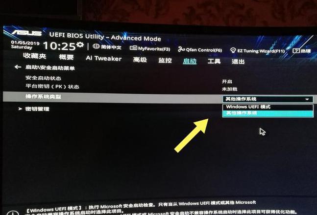 华硕R557启动项无固态硬盘解决方案探析
