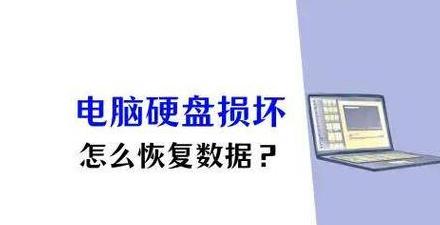 U盘数据恢复：损坏U盘数据恢复方法详解