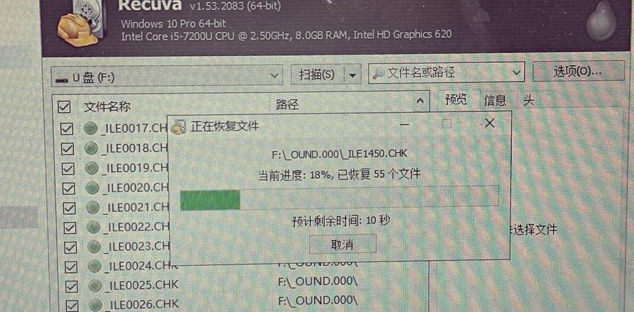 U盘文件消失怎么办？三招轻松恢复！
