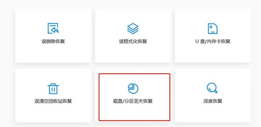 u盘数据免费恢复教程：简单易行的方法