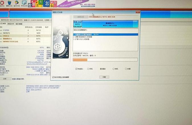 WindowsU盘启动修复教程：解决BCD黑屏问题