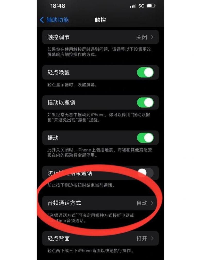 手机蓝牙连接：如何同时使用两个耳机？