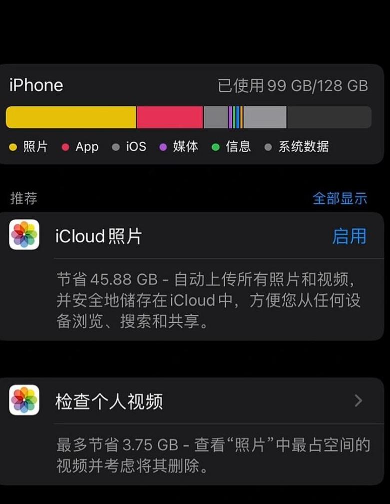 苹果平板内存不足解决攻略：释放空间与升级方案