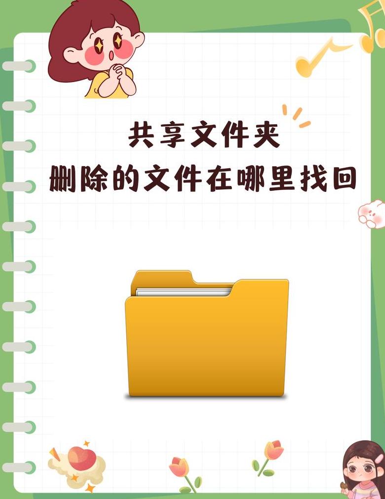 C盘空间清理指南：这4个文件可安全删除