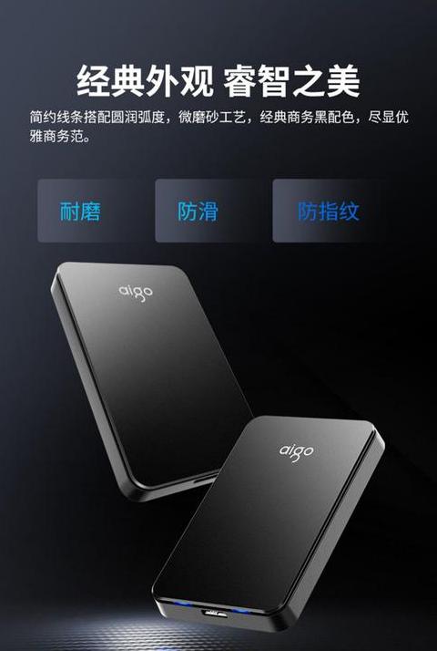 华为平板支持OTG连接移动硬盘教程