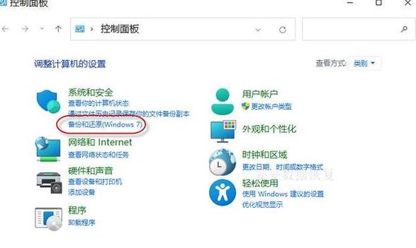 电脑不识别移动硬盘故障排查指南
