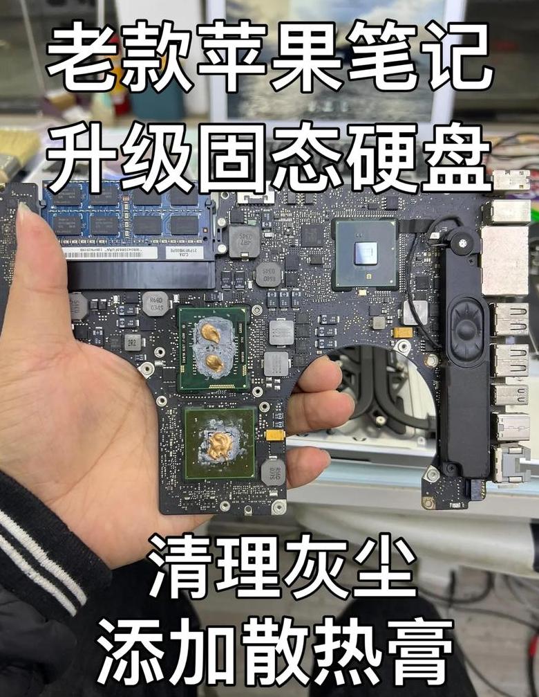 联想笔记本换固态硬盘后系统安装指南