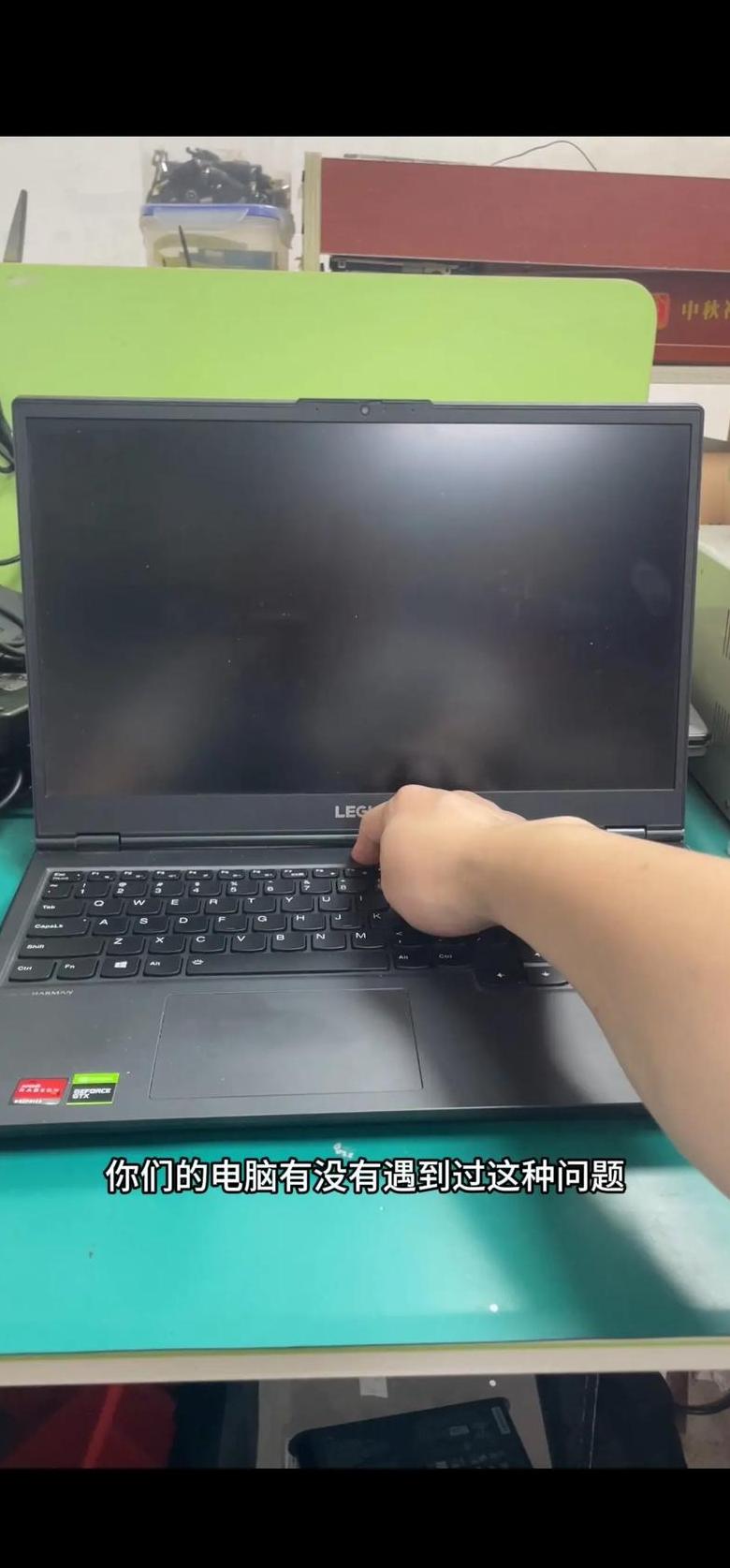 电脑开机屏幕不亮排查指南