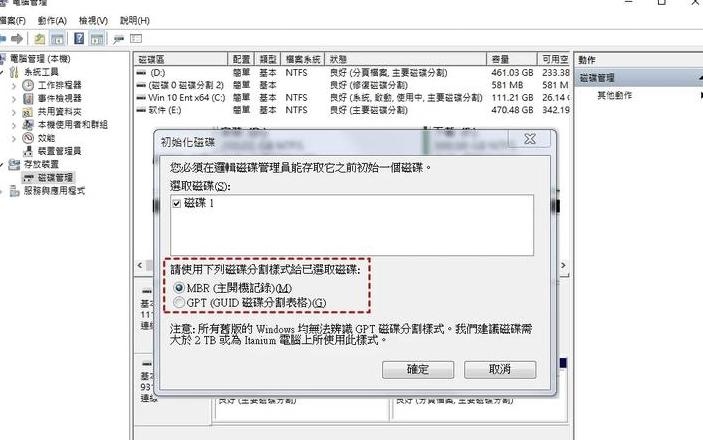 扩大C盘空间：Win10硬盘分区扩展指南