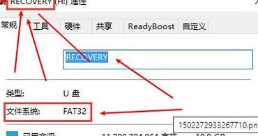 联想E480重装Win10系统无法启动修复指南