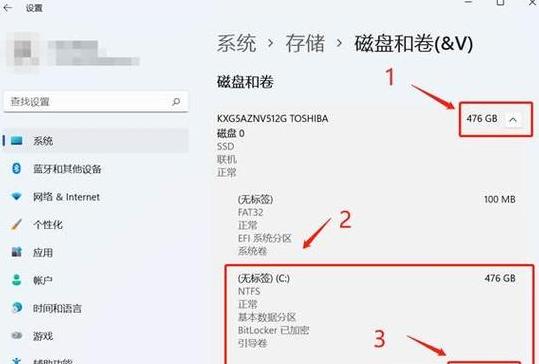 GPT转MBR硬盘分区教程