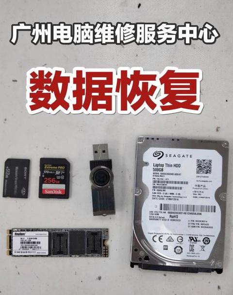 固态硬盘不识别修复攻略及数据恢复可能性分析