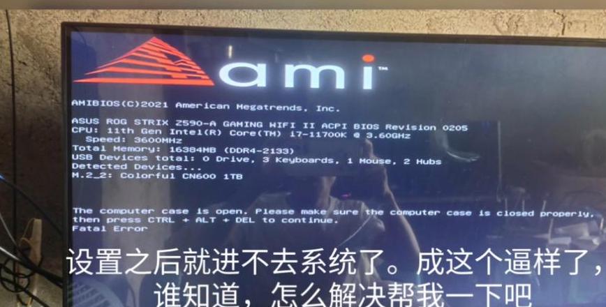华硕主板BIOS启动无硬盘解决攻略