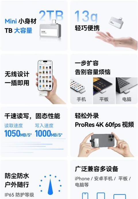 三星T5固态硬盘连接华为手机教程