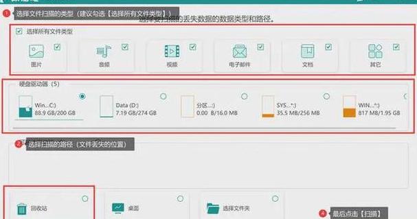 电脑硬盘无法启动？三星移动硬盘故障排查指南