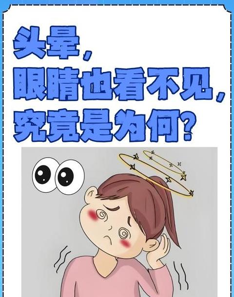 晚上从亮屋内外望为何视物不清揭秘