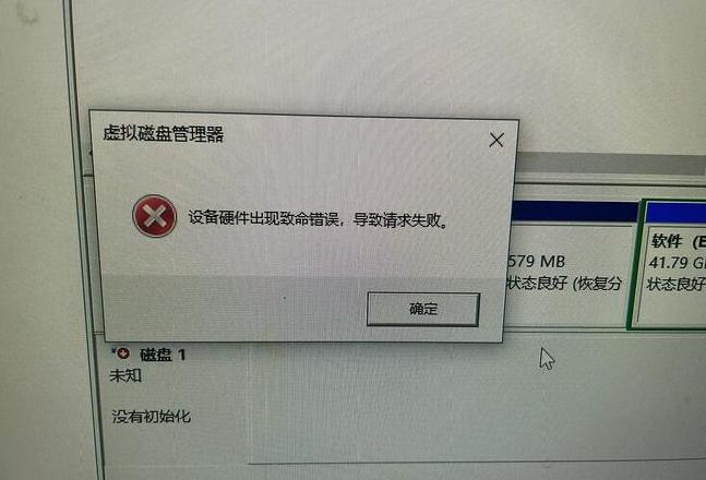 微星B450主板M.2插槽识别难题解析