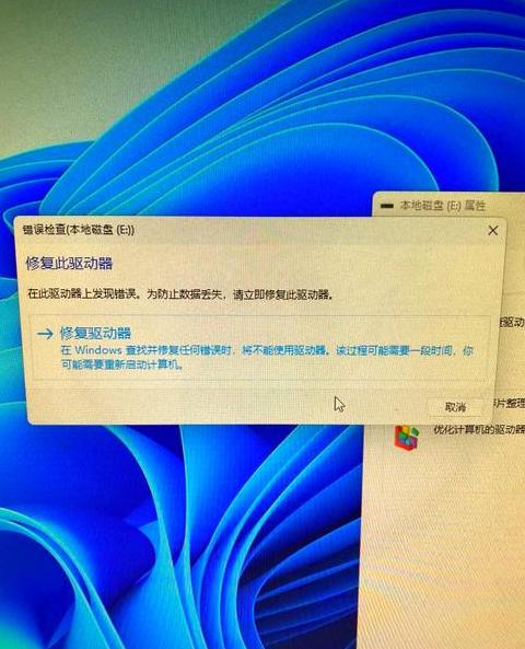 Win7电脑E盘F盘消失解决方案及恢复方法