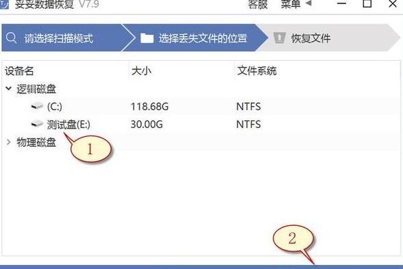 移动硬盘提示格式化？5招轻松修复！