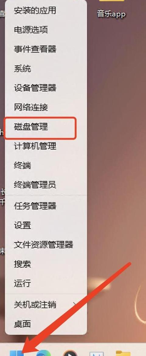 U盘安装Win7后找不到引导分区？解决攻略在这里！