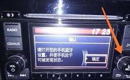 如何在iPad上查看ApplePencil电量及连接方法