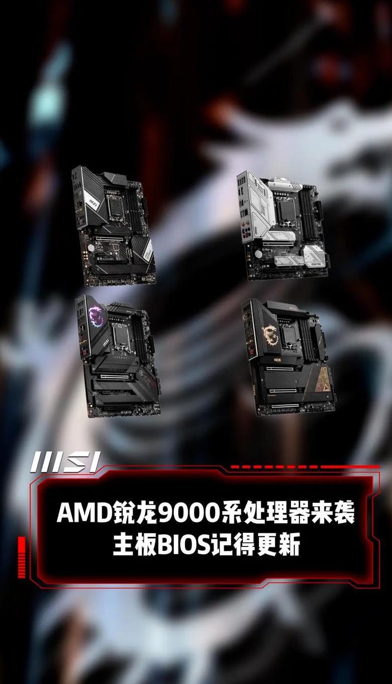 微星主板BIOS进入难题解答