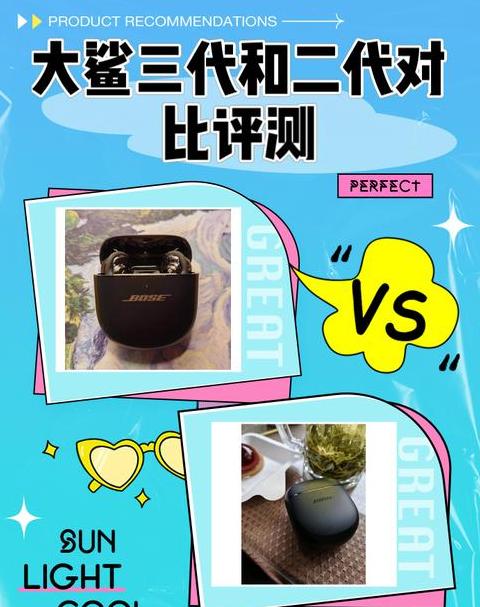 Bose大鲨耳机连接与降噪模式设置教程