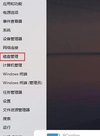 电脑盘符顺序修改教程