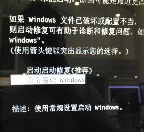 Acer电脑无法开机？解决方法大揭秘