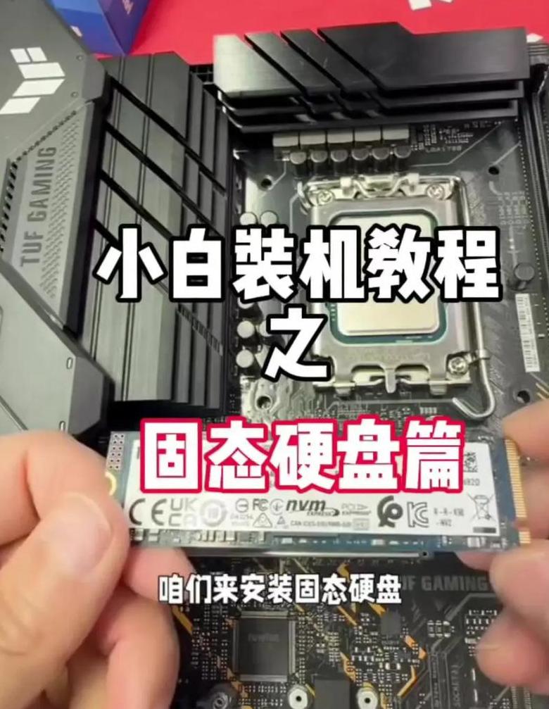 台式机安装机械硬盘步骤详解