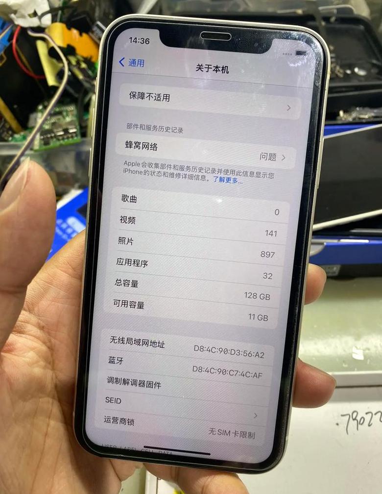 华为手机信号不稳定原因及解决方法