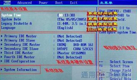 华硕主板BIOS恢复出厂设置教程