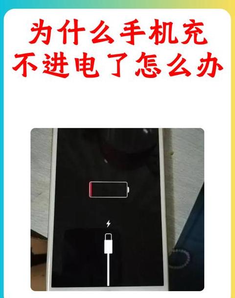 vivo手机充电问题排查及解决攻略