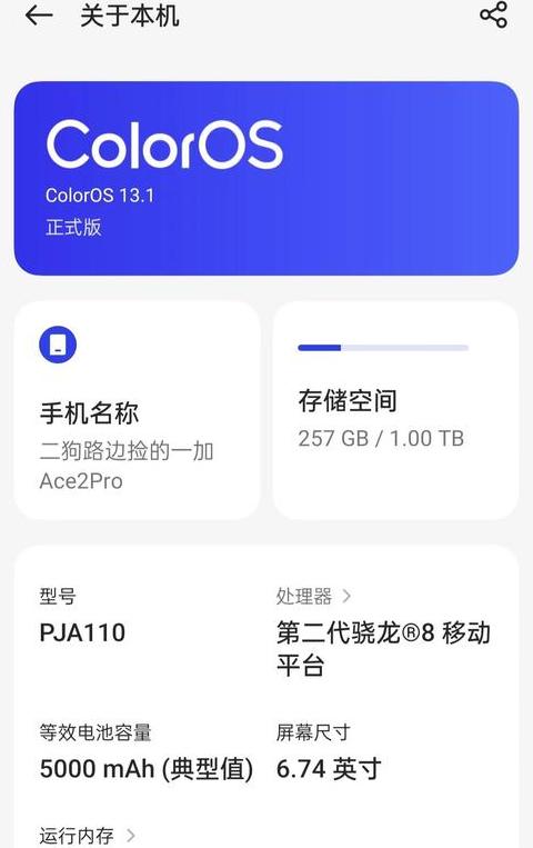 手机内存拓展：开还是不开？