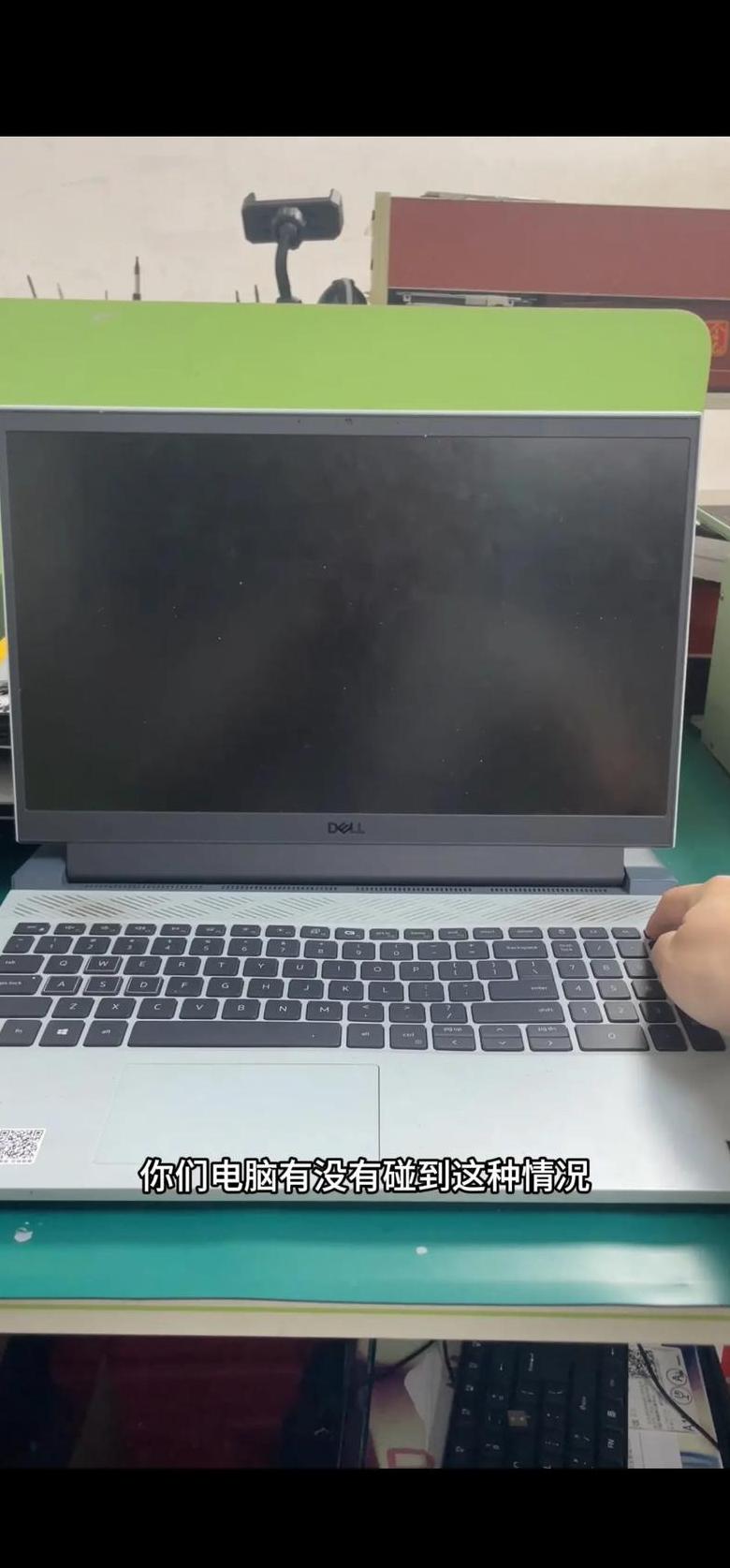 戴尔电脑屏幕常亮/白灯/黄灯故障排查与解决指南
