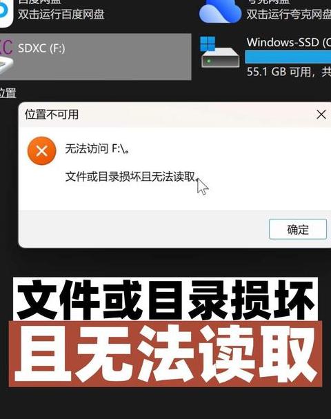 Win10/11无法创建文本文档？快速修复指南