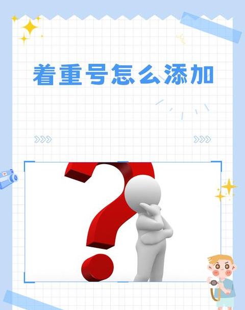 Word点一下选中全文解决方法及信息检索技巧解析