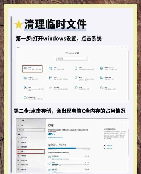 电脑C盘垃圾清理攻略：三招轻松释放空间