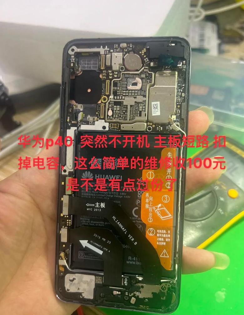 主板开机故障排查指南