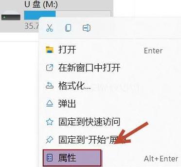 移动硬盘启动失败，电脑开机异常问题解决方案