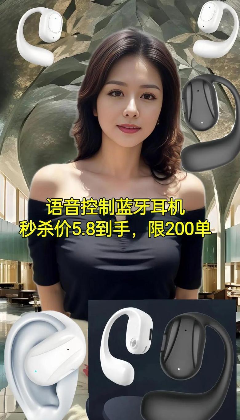 蓝牙耳机：入耳式还是不入耳式，怎么选？